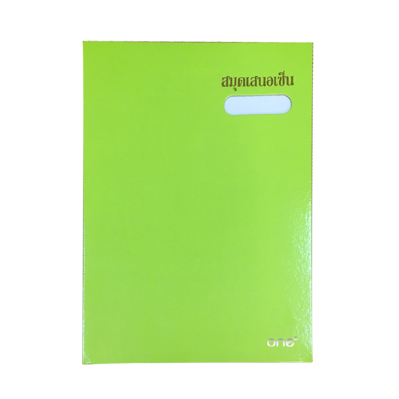 รวมกัน 104+ ภาพ สมุดเล่มเขียว สวยมาก รวมกัน 104+ ภาพ สมุดเล่มเขียว สวยมาก